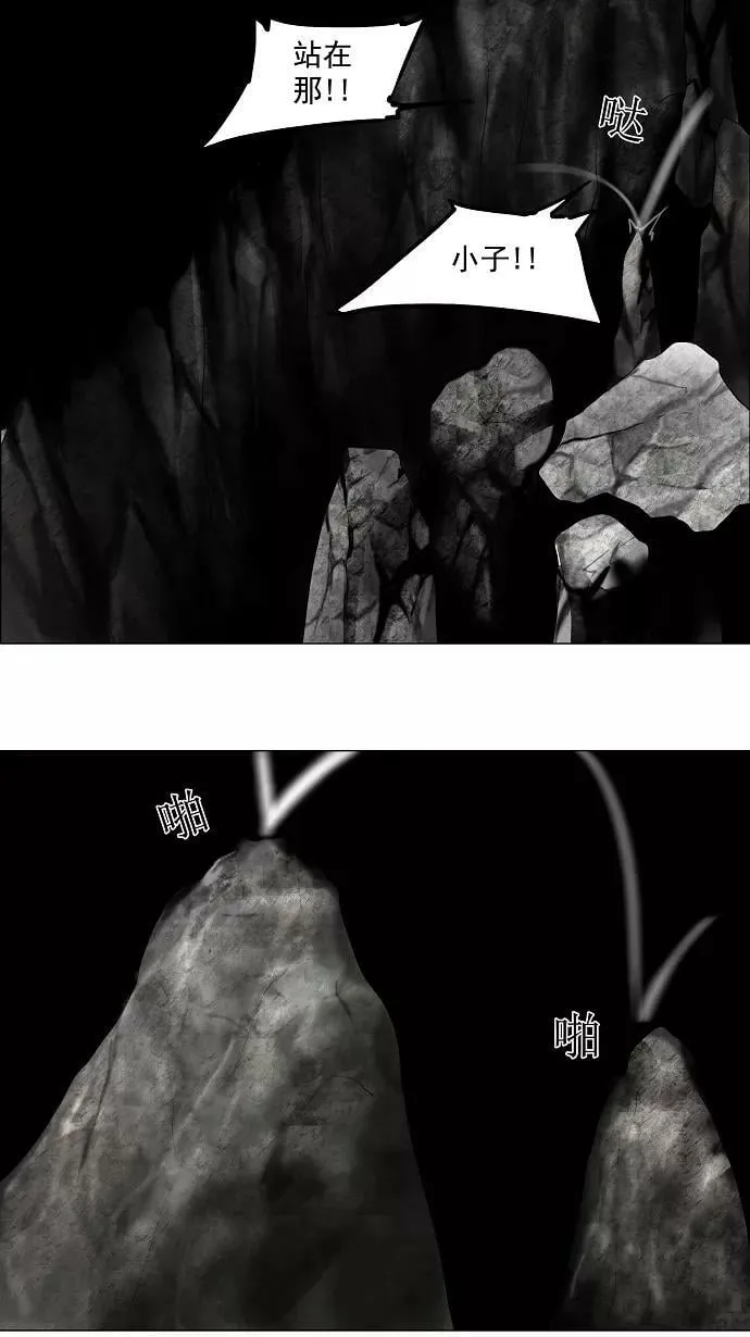 [第64话] -最终考试- 第28页