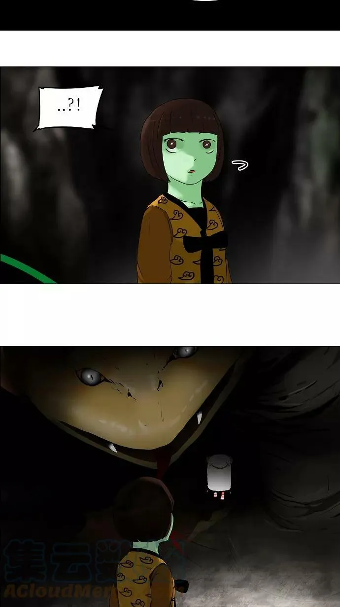 [第64话] -最终考试- 第31页
