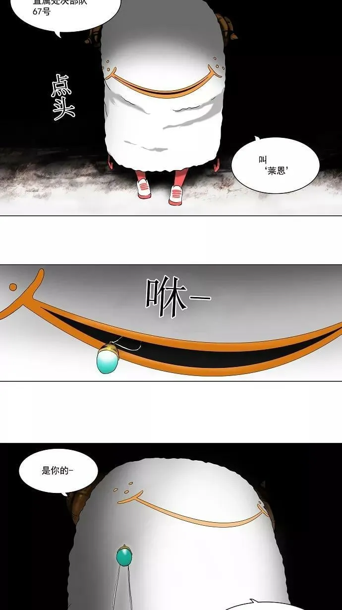 [第64话] -最终考试- 第36页