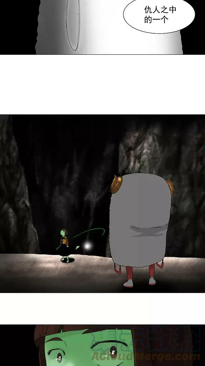 [第64话] -最终考试- 第37页