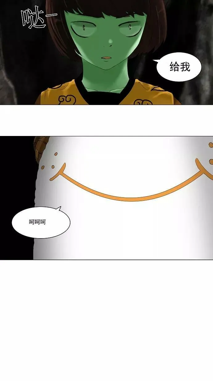 [第64话] -最终考试- 第42页