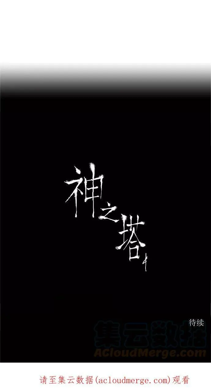 [第64话] -最终考试- 第43页