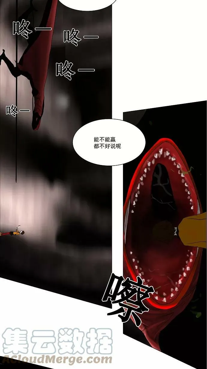 [第63话] -最终考试- 第15页