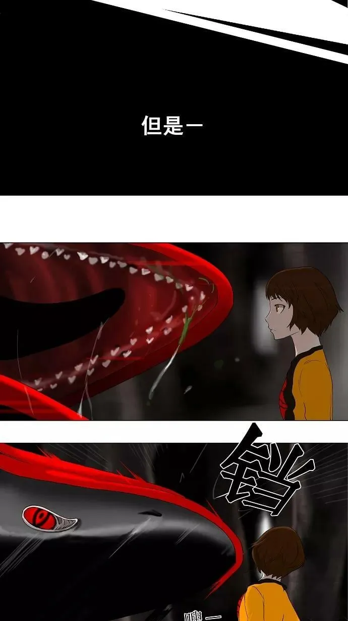 [第63话] -最终考试- 第16页
