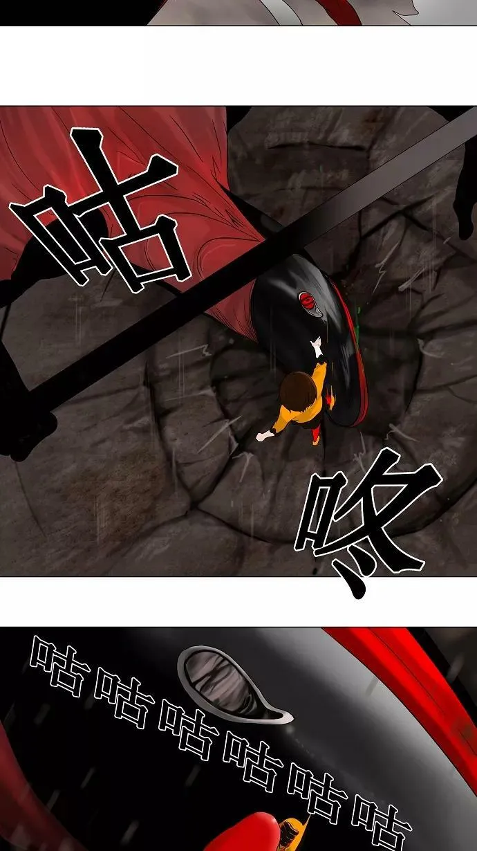 [第63话] -最终考试- 第18页