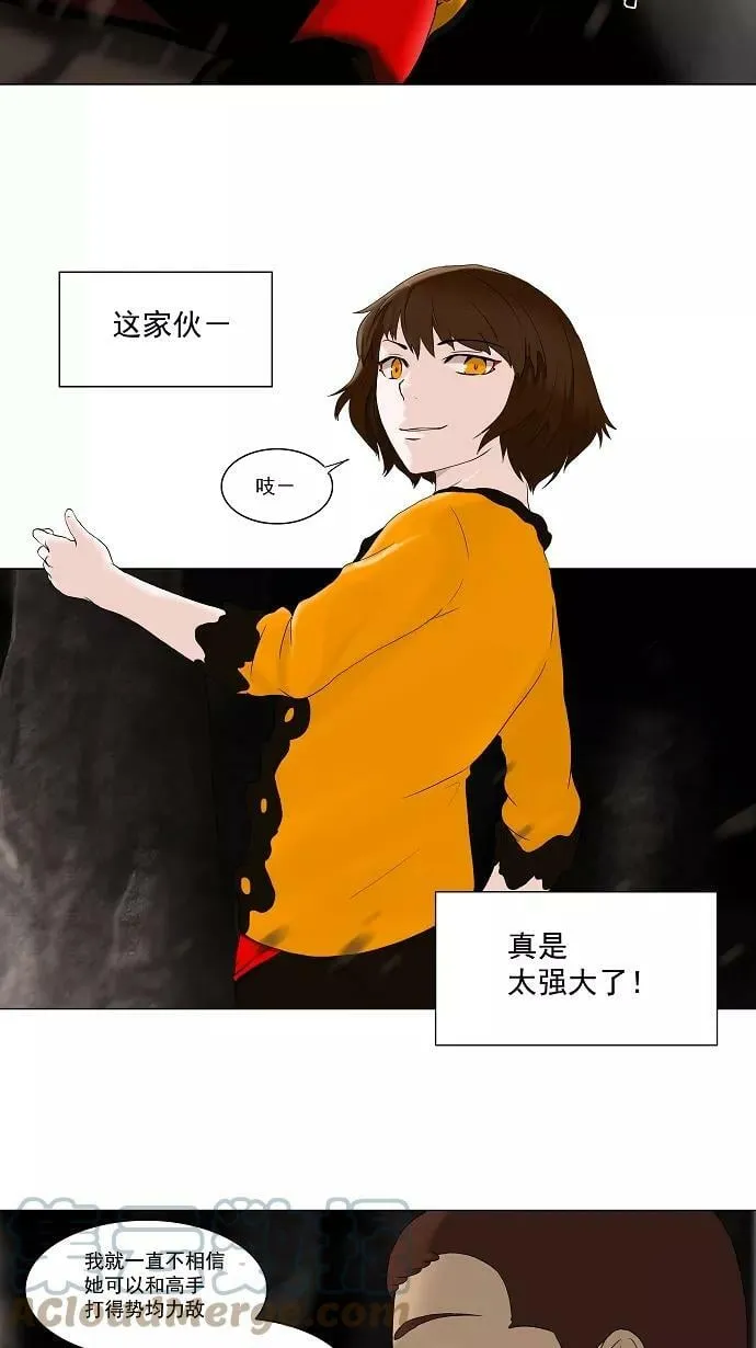 [第63话] -最终考试- 第19页