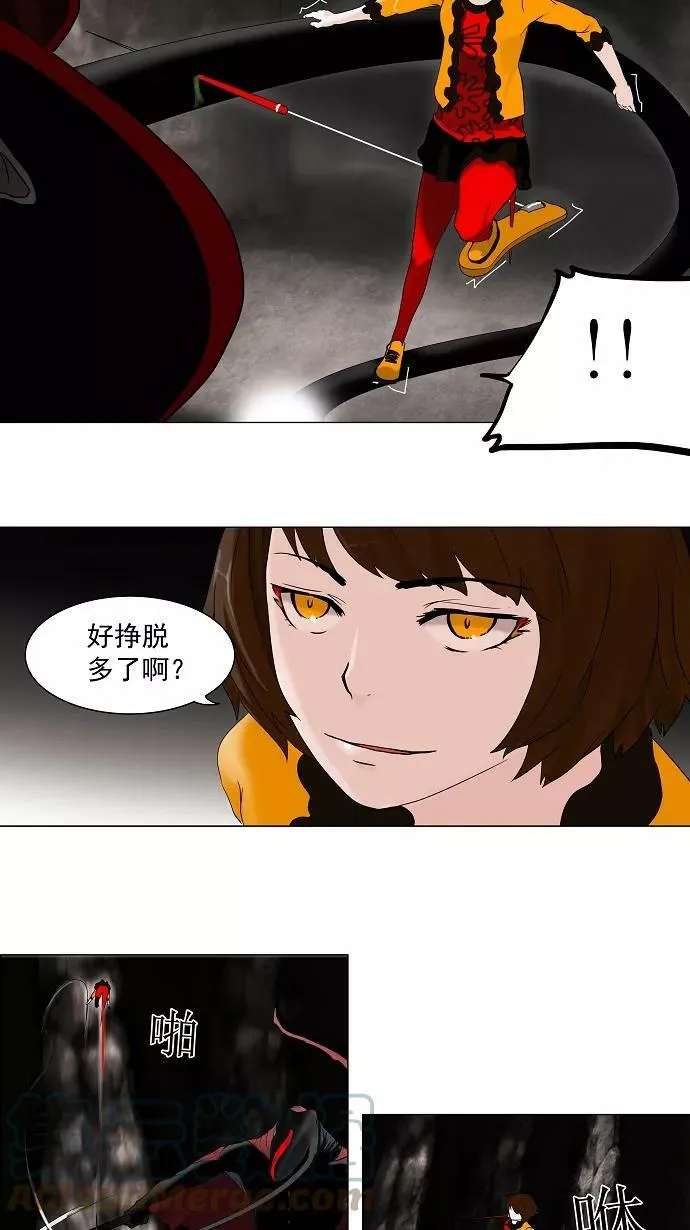 [第63话] -最终考试- 第25页