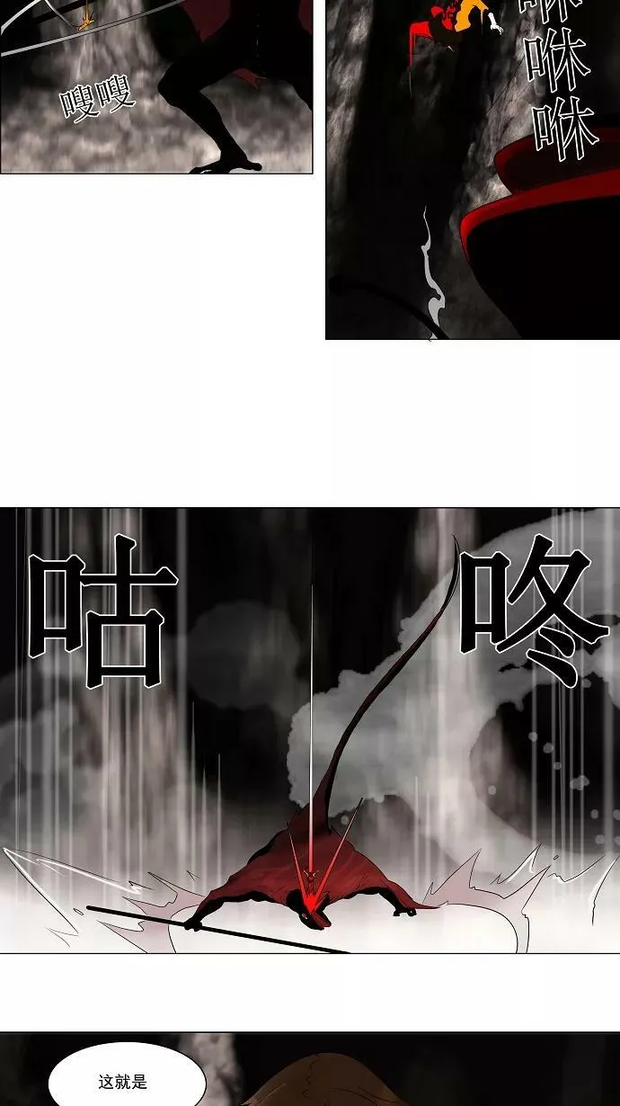 [第63话] -最终考试- 第26页