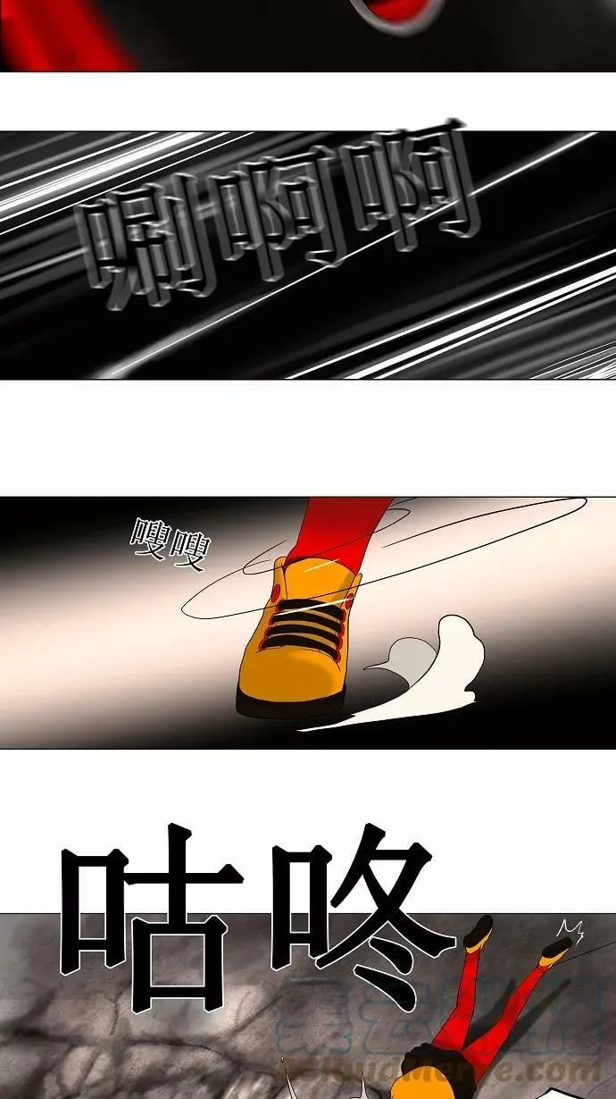 [第63话] -最终考试- 第31页