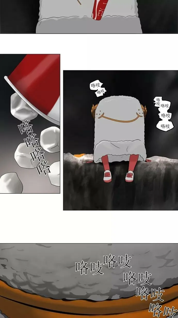 [第63话] -最终考试- 第40页