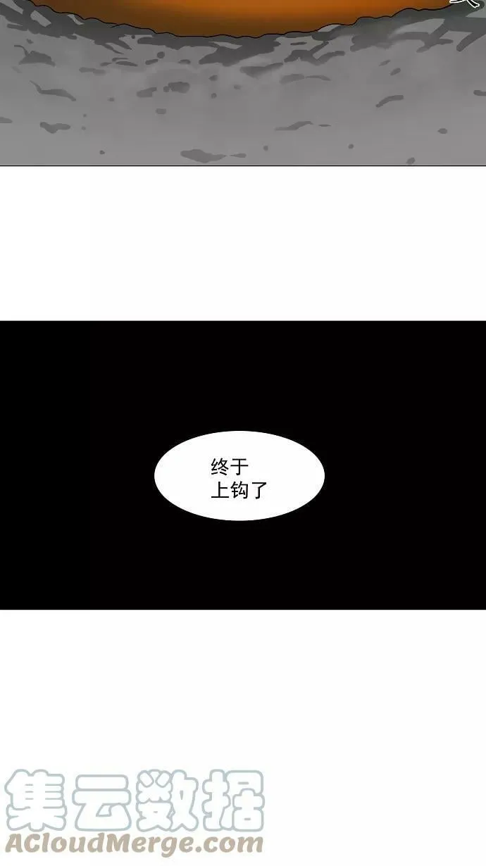 [第63话] -最终考试- 第41页