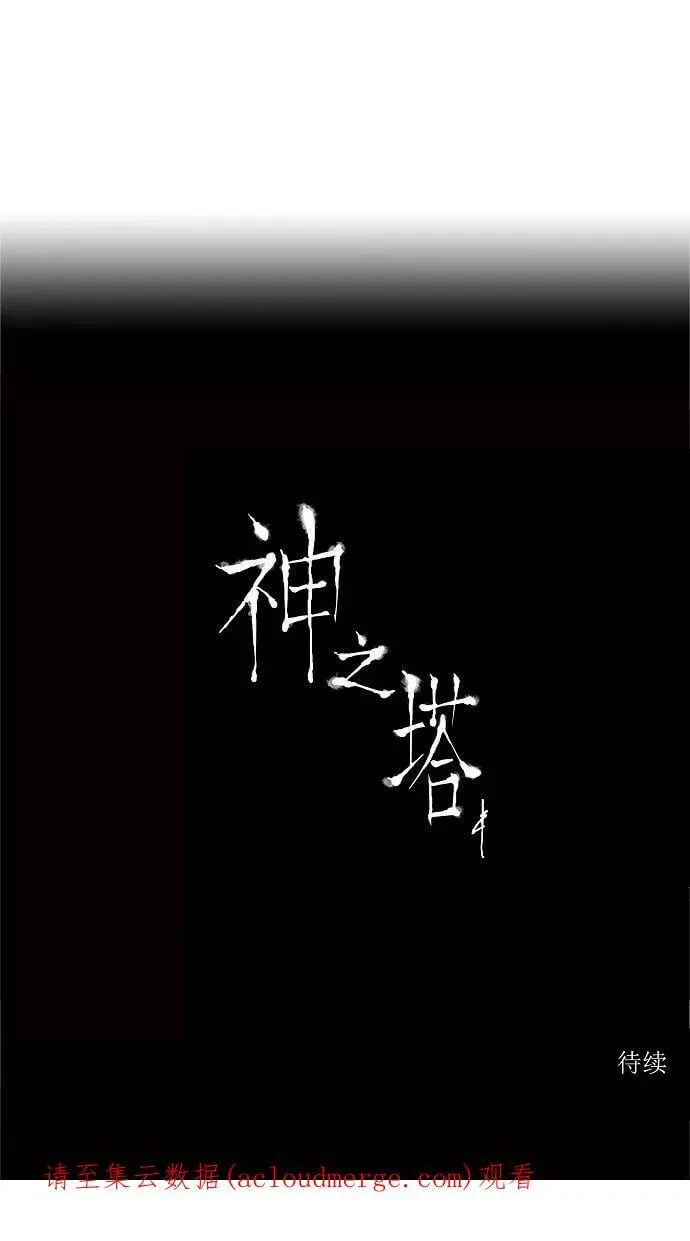 [第63话] -最终考试- 第42页