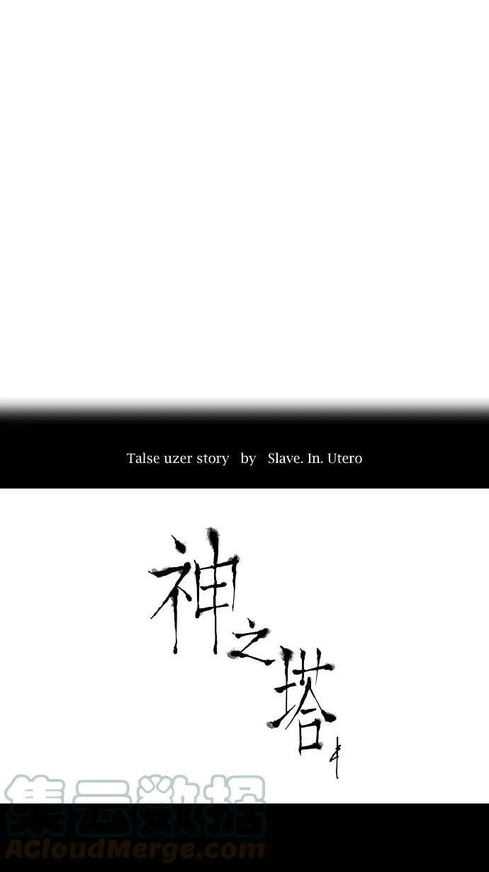 [第62话] -最终考试- 第11页