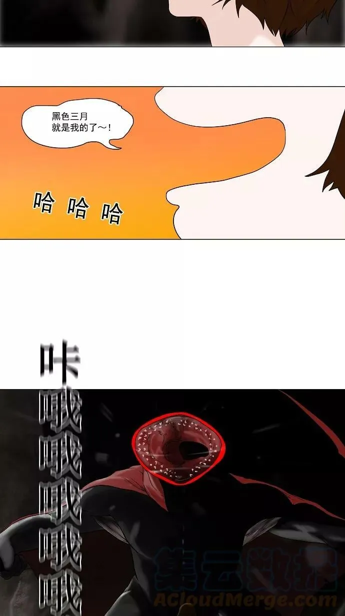 [第62话] -最终考试- 第29页