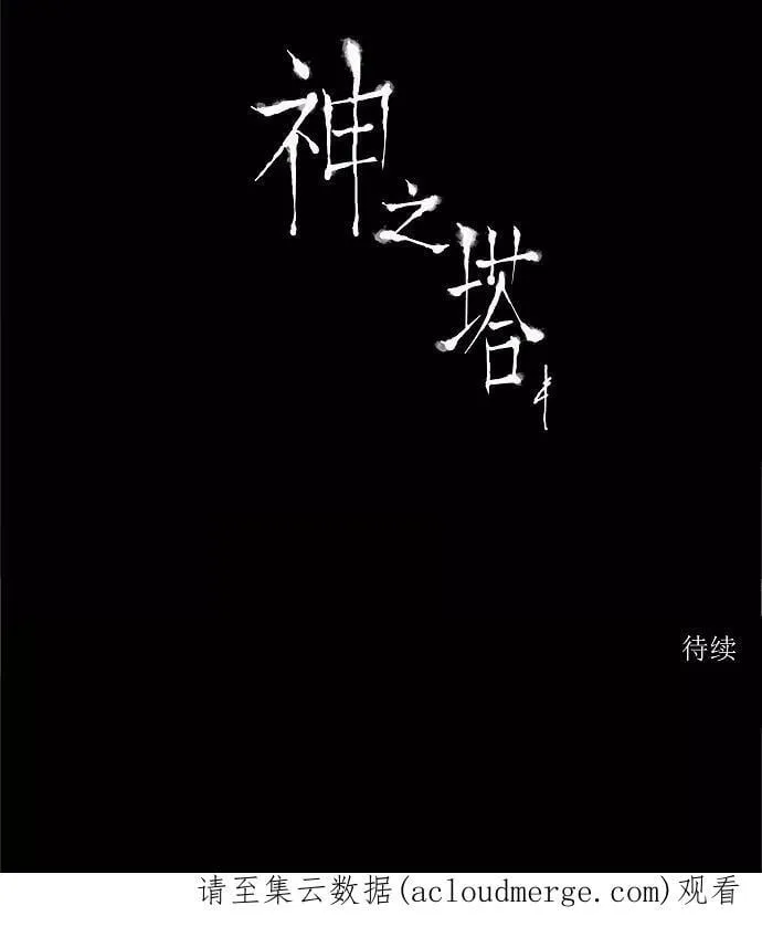 [第62话] -最终考试- 第38页