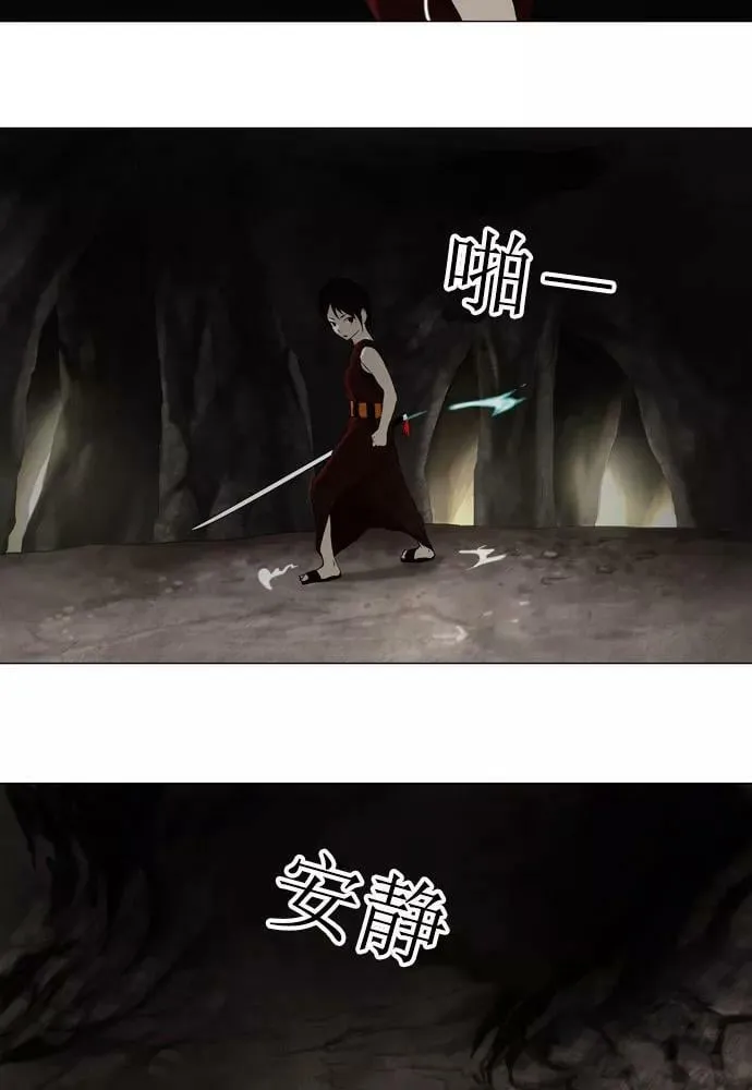 [第61话] -最终考试- 第9页