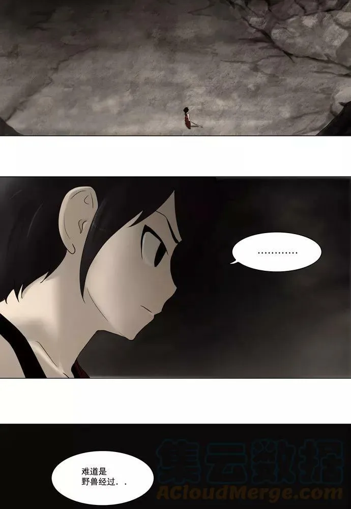 [第61话] -最终考试- 第10页