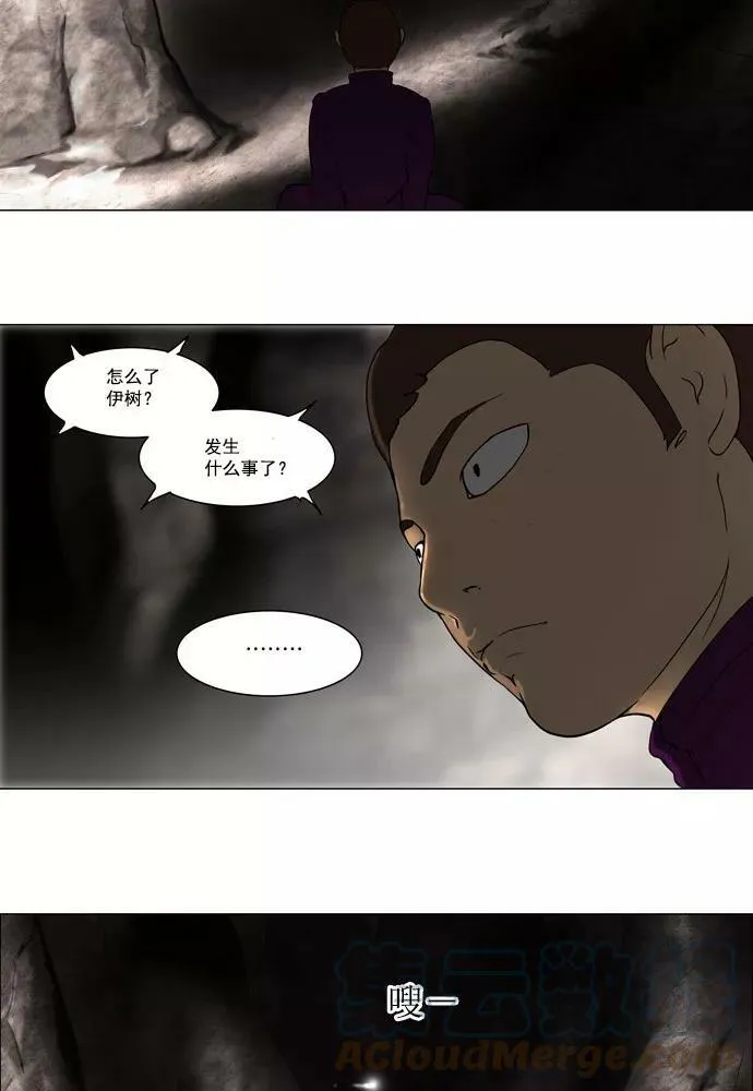 [第61话] -最终考试- 第19页