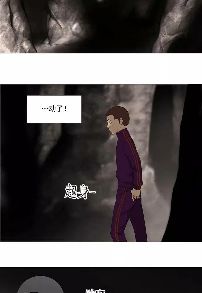 [第61话] -最终考试- 第20页