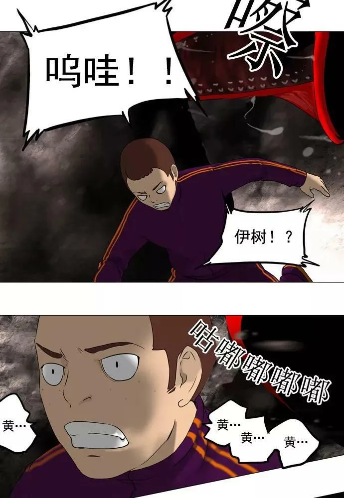 [第61话] -最终考试- 第24页
