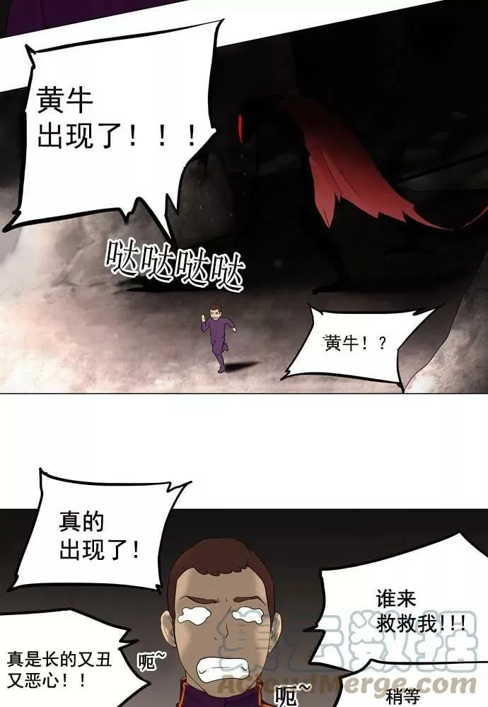 [第61话] -最终考试- 第25页