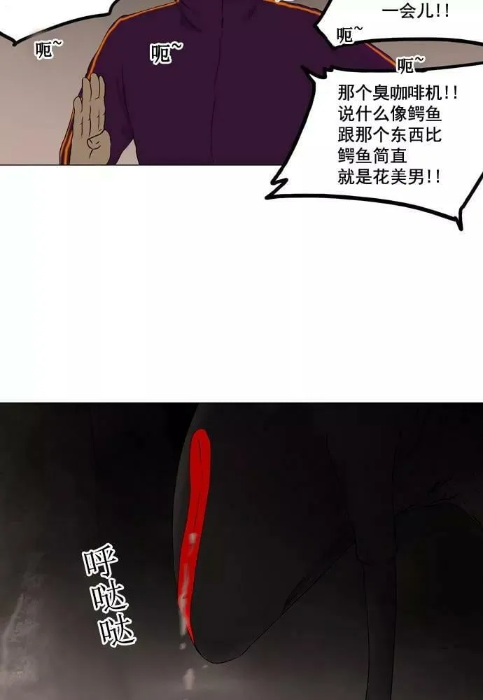 [第61话] -最终考试- 第26页