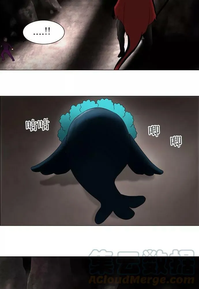[第61话] -最终考试- 第28页