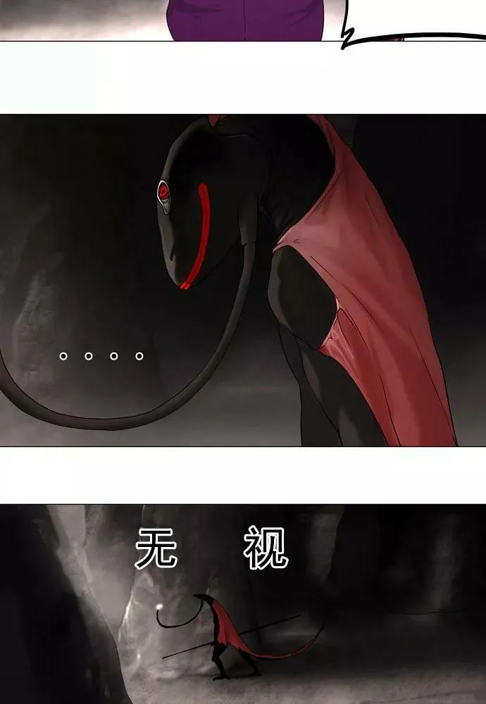 [第61话] -最终考试- 第33页