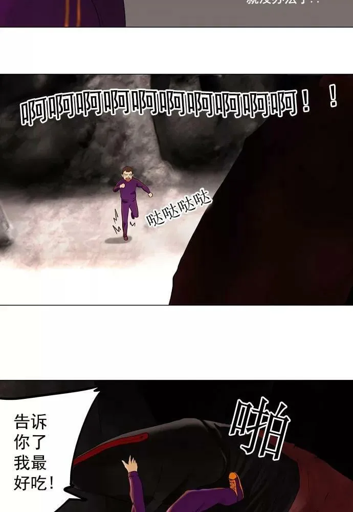 [第61话] -最终考试- 第35页