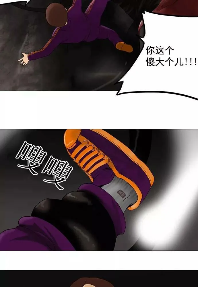 [第61话] -最终考试- 第36页
