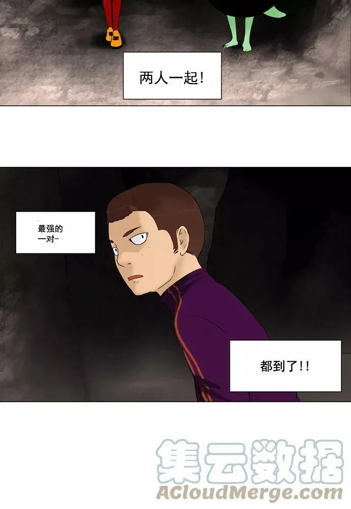 [第61话] -最终考试- 第52页