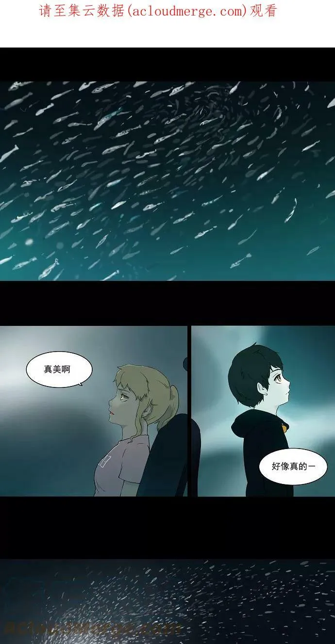 [第60话] -最终考试- 第1页