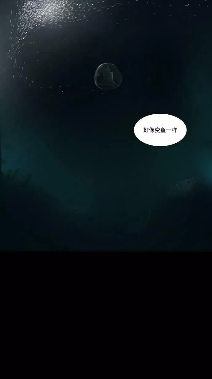 [第60话] -最终考试- 第2页