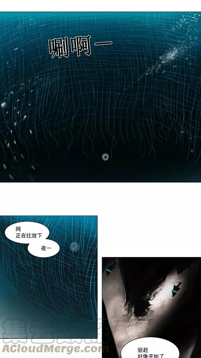 [第60话] -最终考试- 第19页