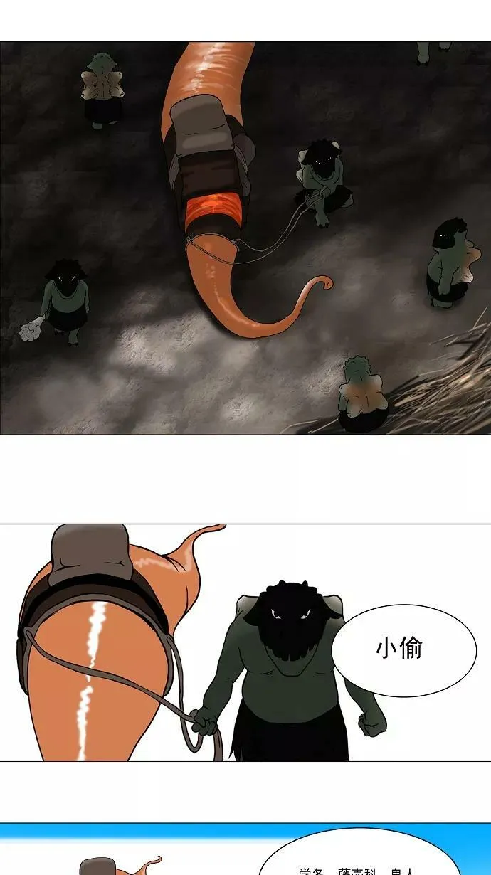 [第60话] -最终考试- 第26页