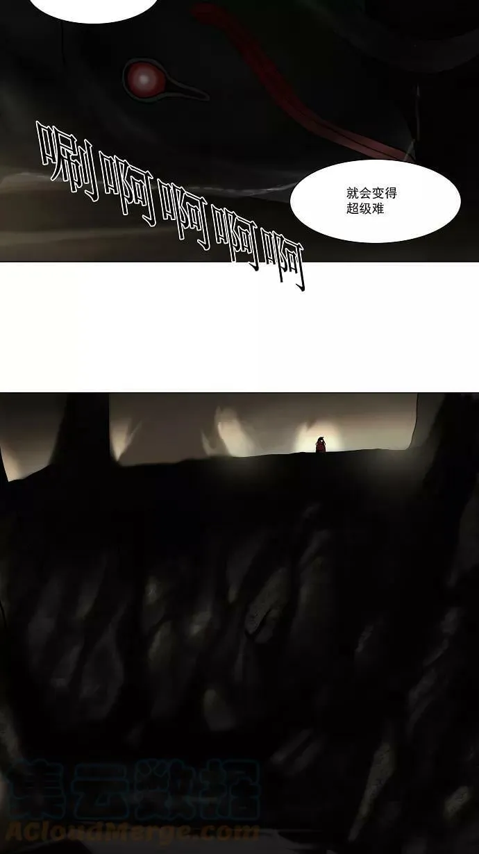 [第60话] -最终考试- 第35页