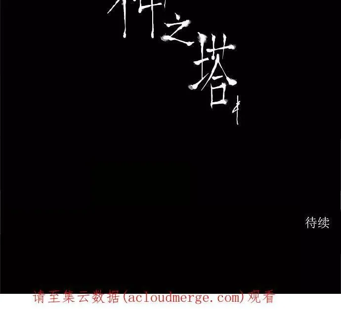 [第60话] -最终考试- 第40页