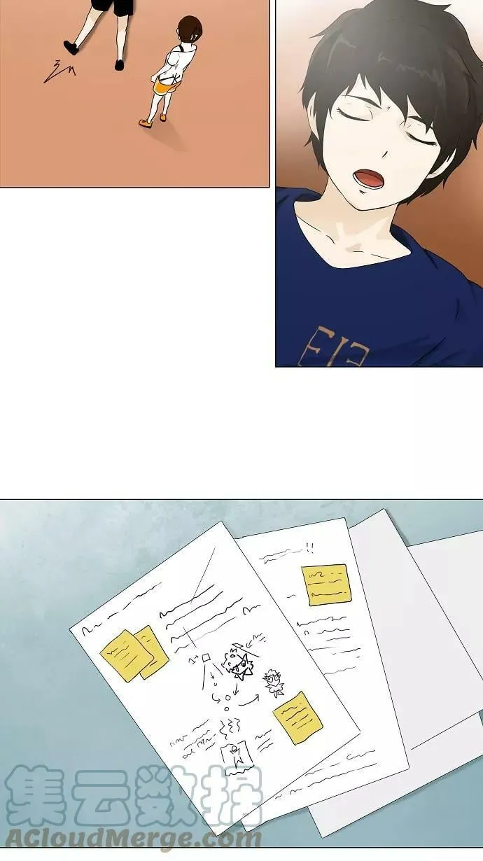 [第59话] -最终考试- 第11页