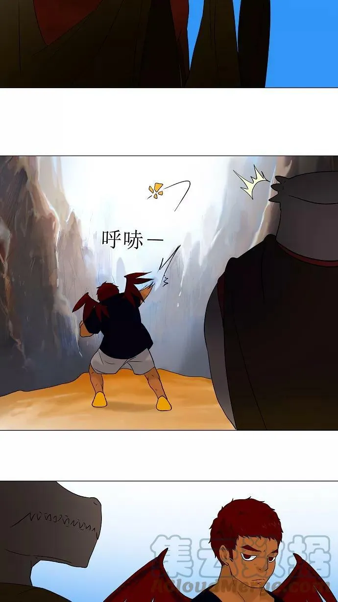[第59话] -最终考试- 第15页