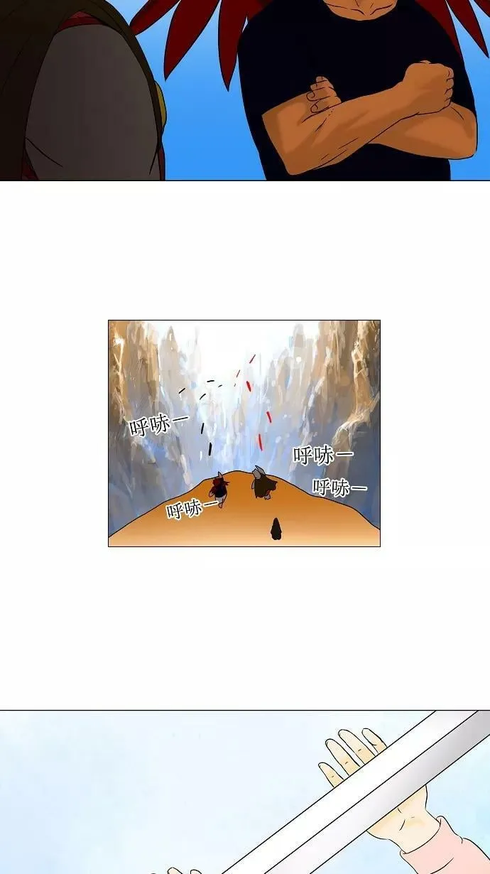 [第59话] -最终考试- 第16页