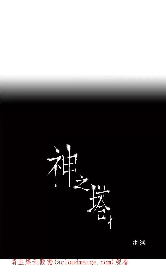 [第59话] -最终考试- 第40页