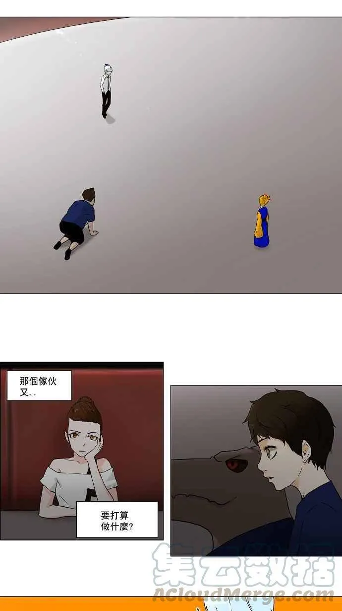 [第58话] -最终考试- 第1页