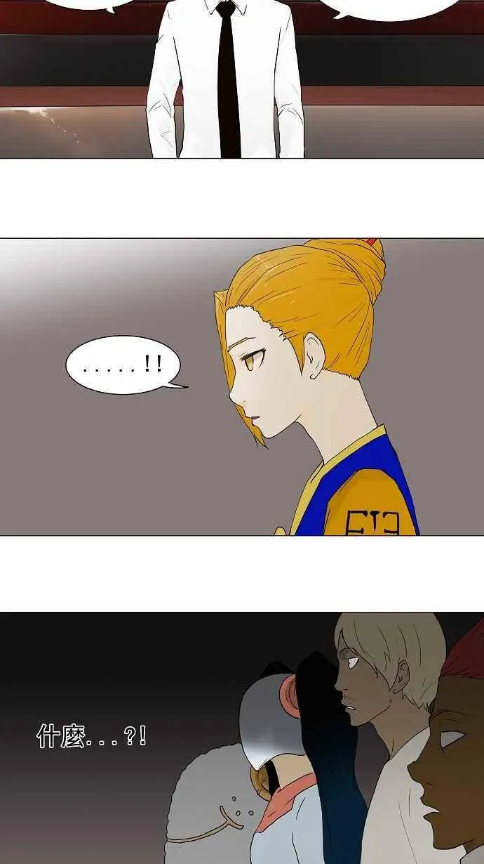 [第58话] -最终考试- 第7页