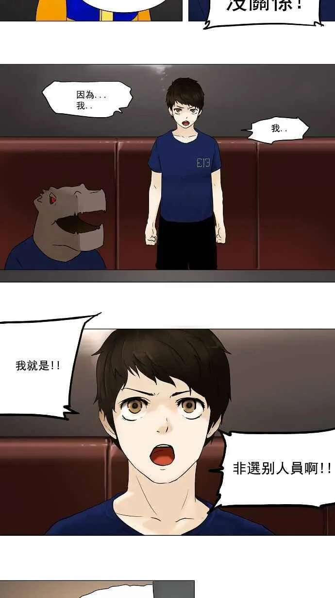 [第58话] -最终考试- 第19页
