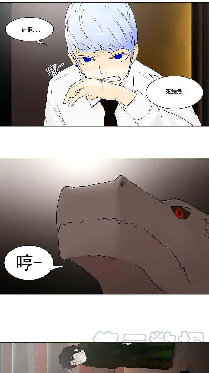 [第58话] -最终考试- 第41页