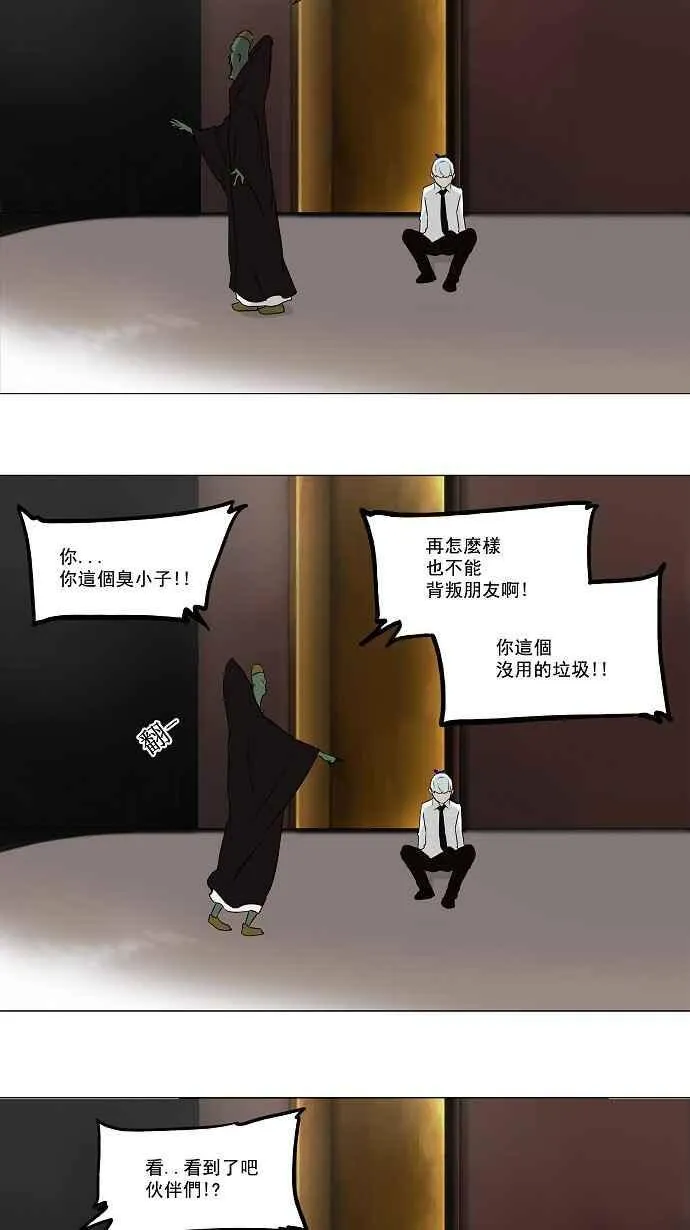 [第58话] -最终考试- 第48页