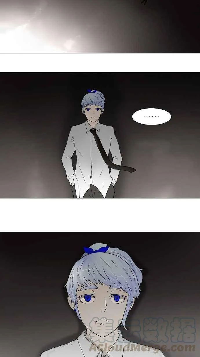 [第58话] -最终考试- 第61页
