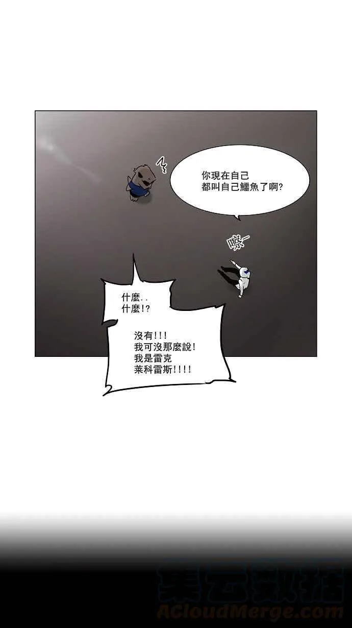 [第58话] -最终考试- 第65页