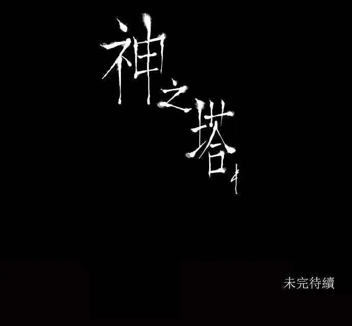 [第58话] -最终考试- 第66页