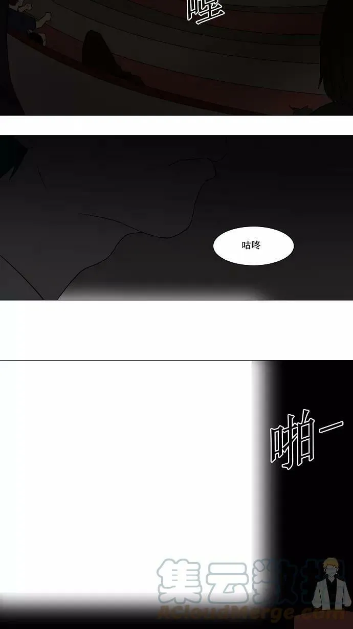 [第57话] -最终考试- 第21页